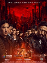 柚子的上司